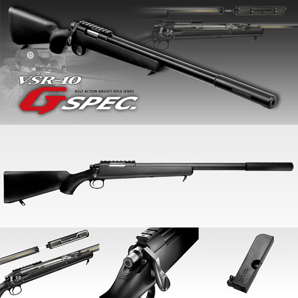 楽天市場】【作動保証付き】【楽天1位!38冠達成!】 東京マルイ VSR-10