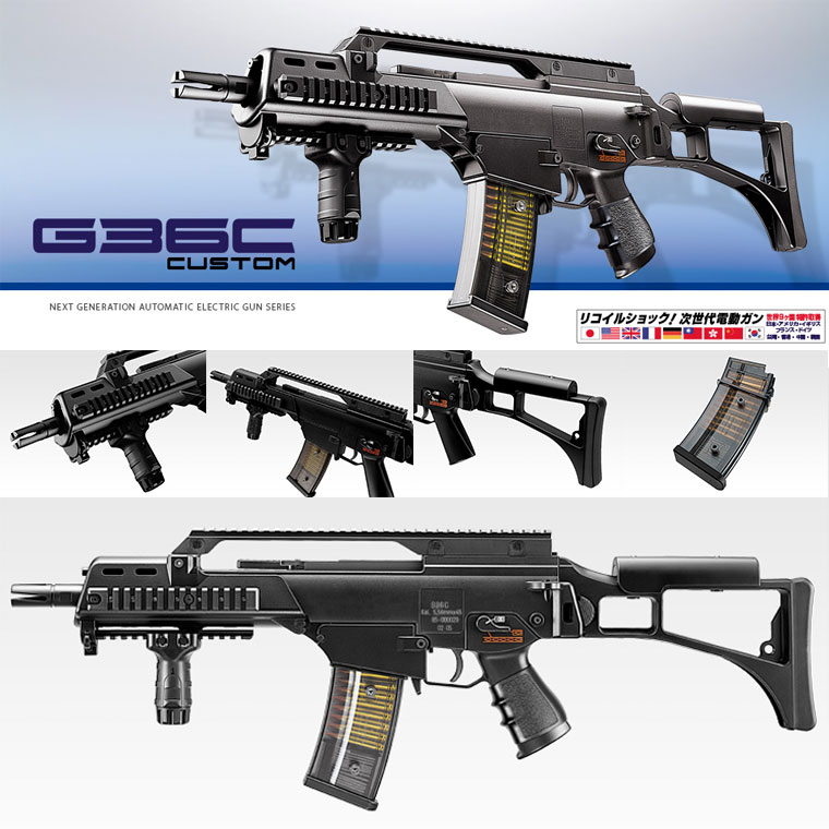 楽天市場】東京マルイ g36c 18歳以上の通販