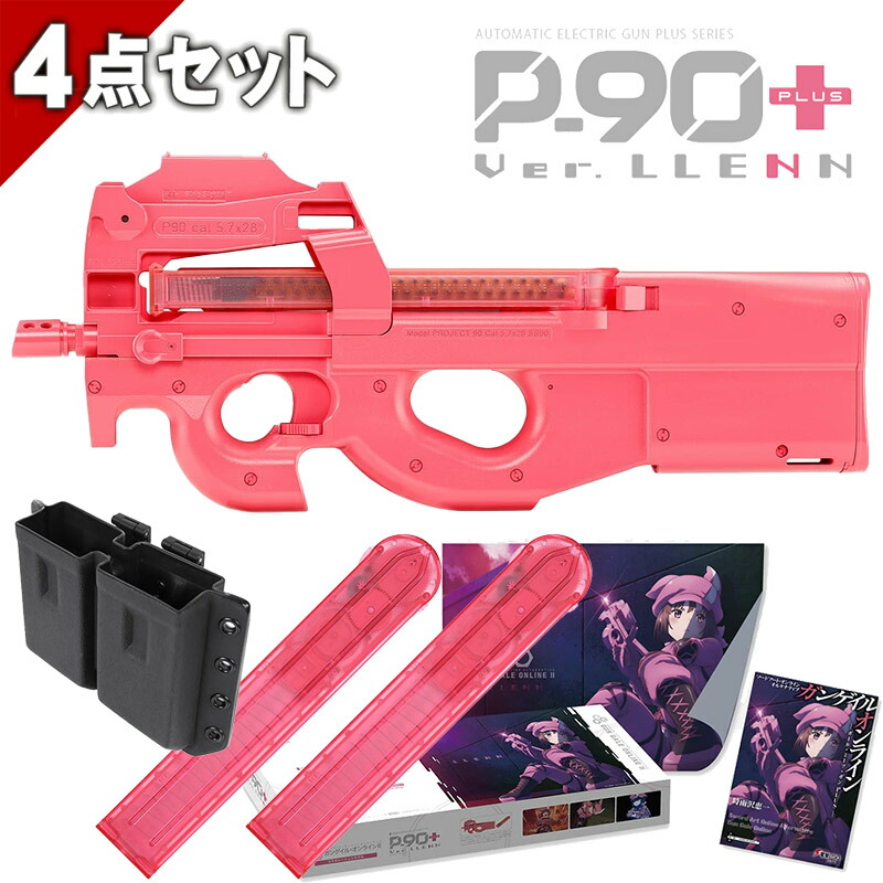 最終値下げ 東京マルイp90 マガジン2本付き 最終値下げ 東京マルイp90