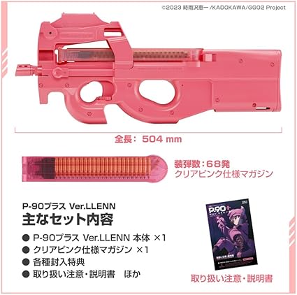楽天市場】p-90プラス バージョン レン【楽天1位!9冠!】東京マルイ P90