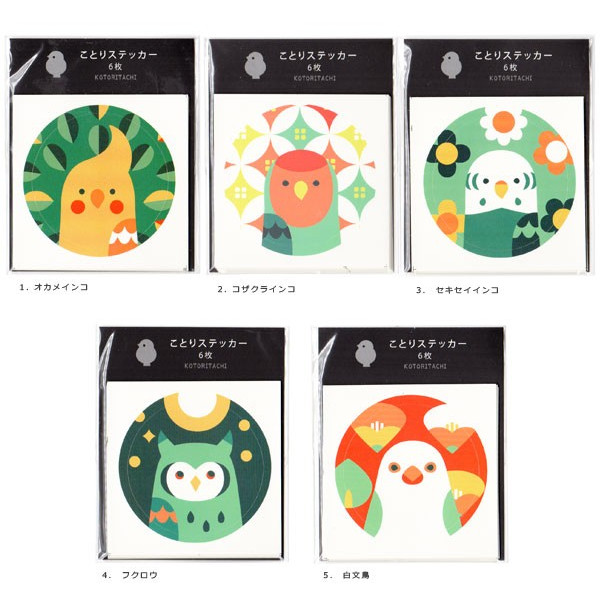 楽天市場】ことりステッカー ☆白文鳥 ◇ゆうパケット対応◇ ことり