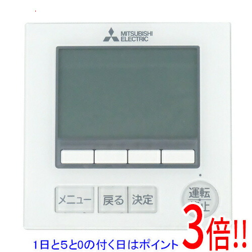 楽天市場】maリモコンpar-43maの通販