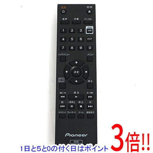 楽天市場】パイオニア リモコンの通販