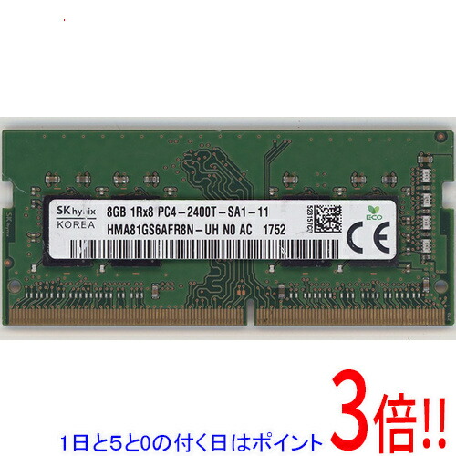 楽天市場】ddr4 2400 4g sk hynixの通販