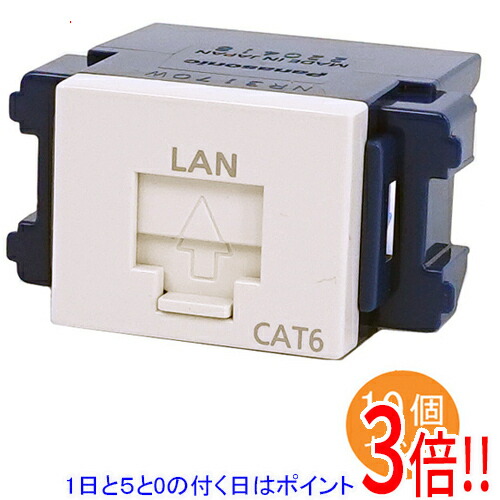 nr3170w」の人気商品一覧 | 安い商品を通販サイトから探す - 価格.com