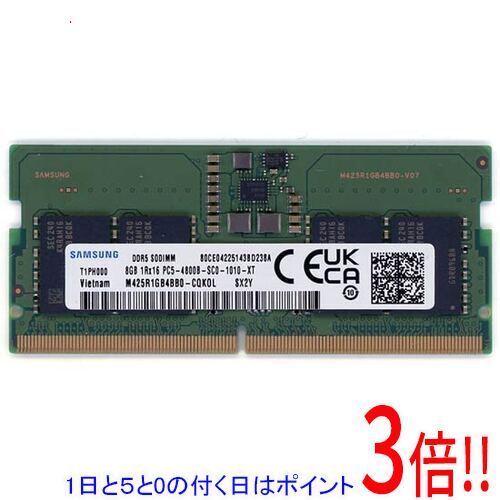 楽天市場】ddr5（メーカーサムスン）の通販