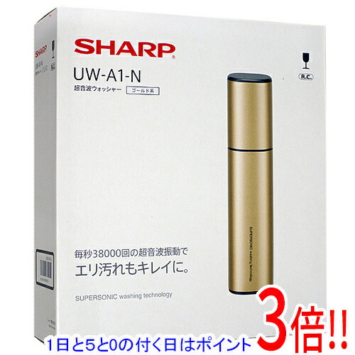 楽天市場】シャープ 超音波ウォッシャー uw－a1－nの通販