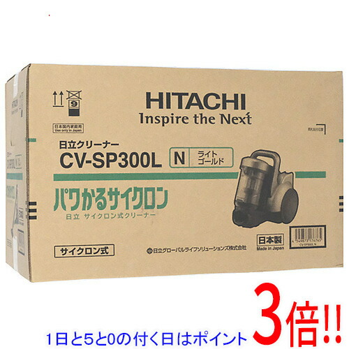 楽天市場】cv-sp300lの通販