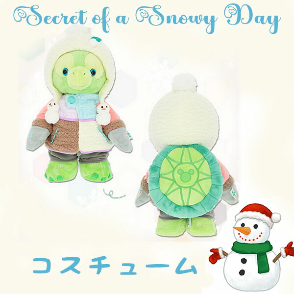 楽天市場】オルメル コスチューム シークレット・オブ・スノーウィー