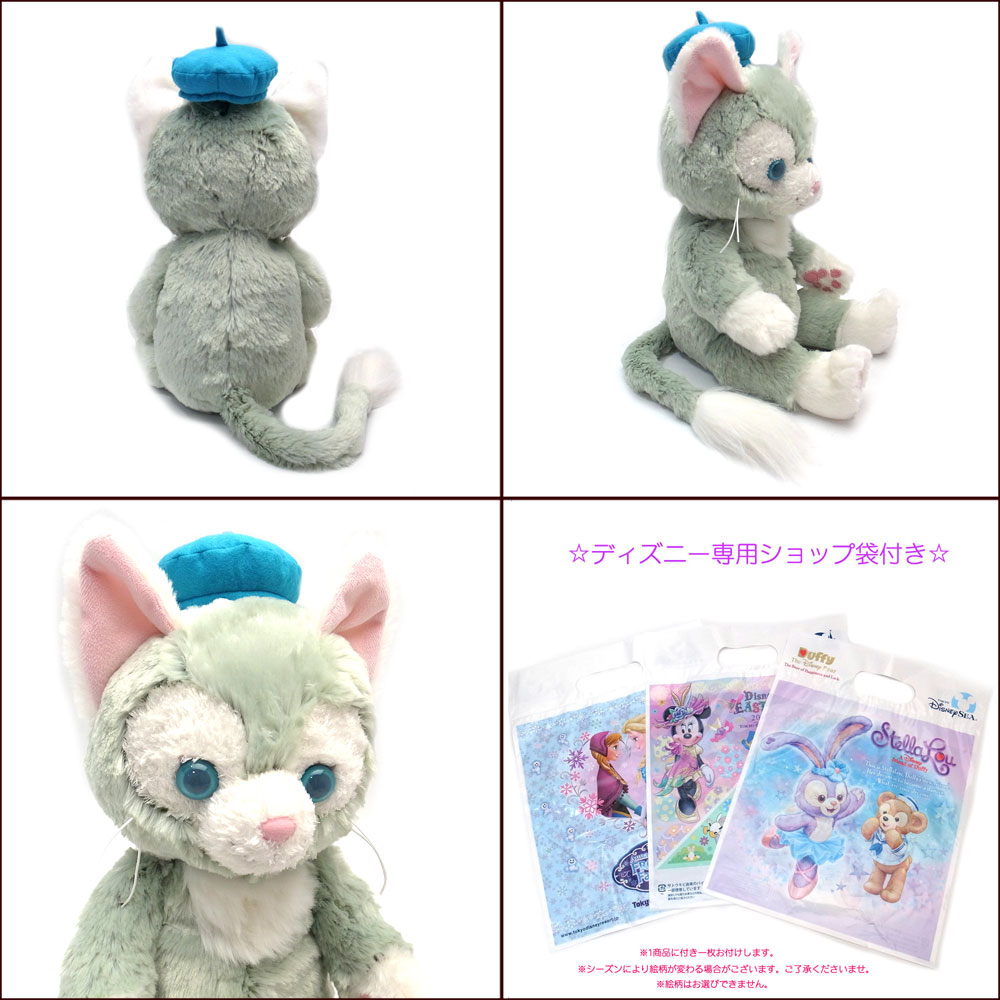 楽天市場】ダッフィー＆シェリーメイ＆ジェラトーニ＆ステラルー