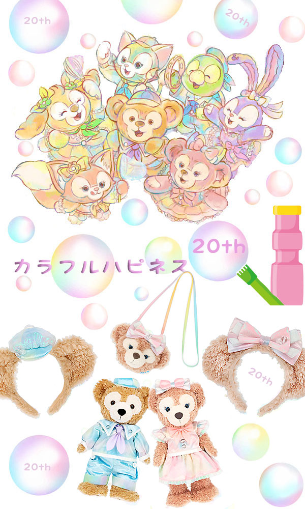 楽天市場】ダッフィー ぬいぐるみバッジ ぬいバ ダッフィー＆フレンズ