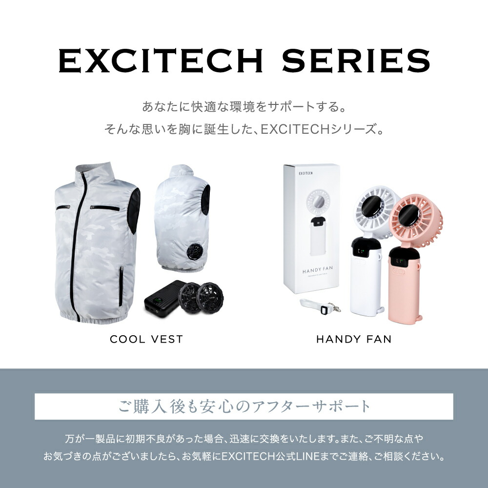 即購入OK】未使用品 ヒートイット Hot + Cool ブレードレスファン 瞬間