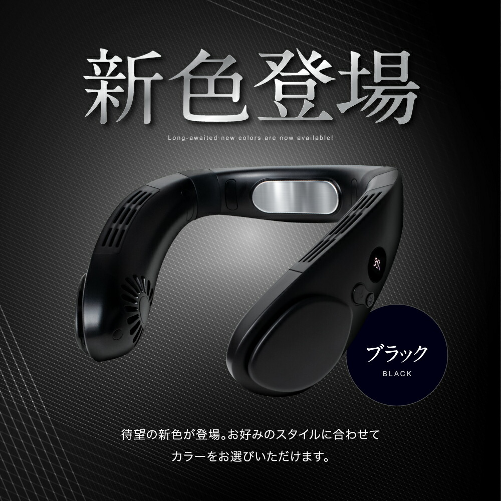 楽天市場】瞬間 冷却プレート ネックファン 【レビュー特典あり