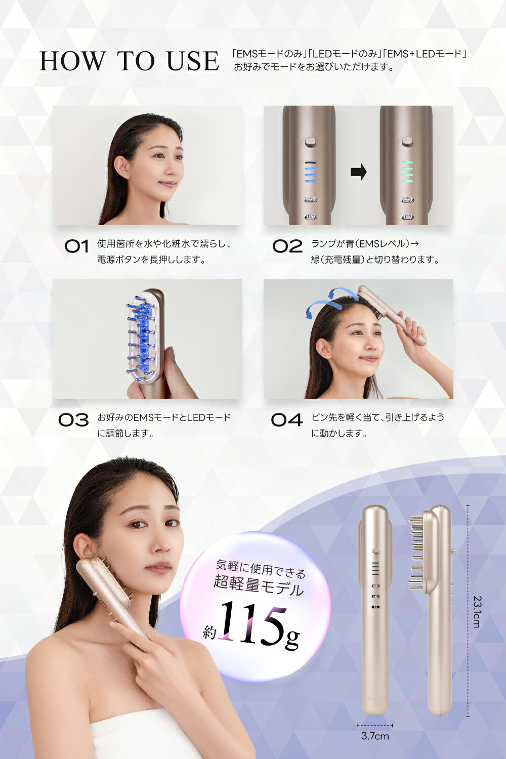 楽天市場】電気ブラシ 頭皮ブラシ RELX リラクス リフトケア 頭皮ケア