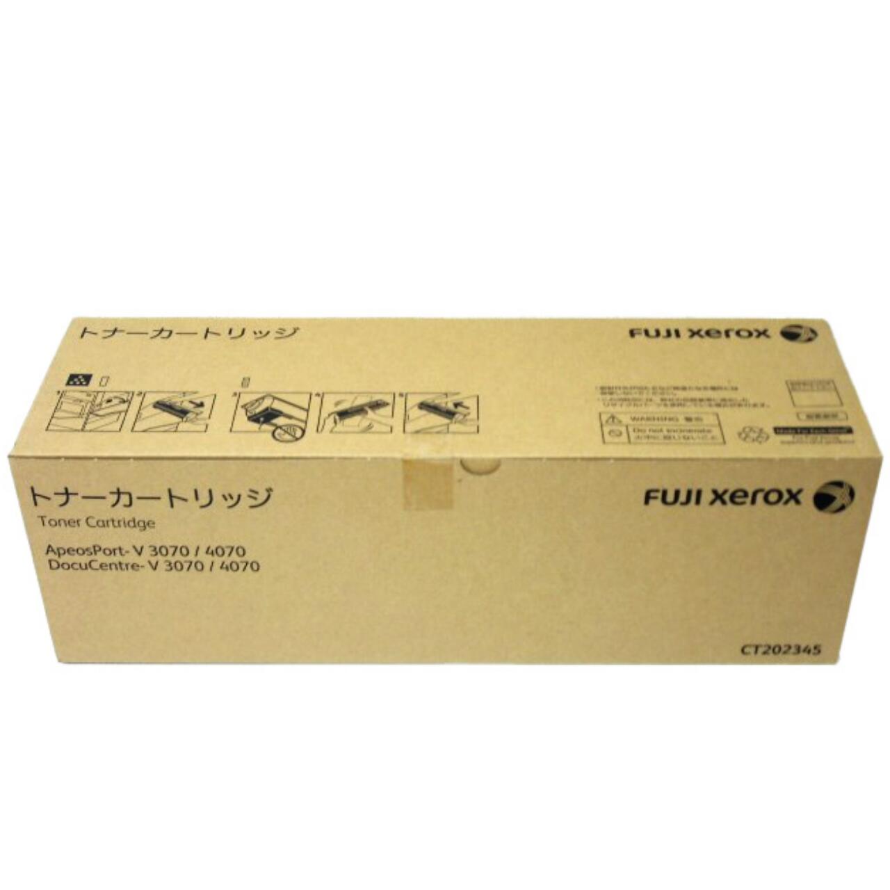 楽天市場】新品 ゼロックス Xerox CT202345 モノクロ ブラック トナー