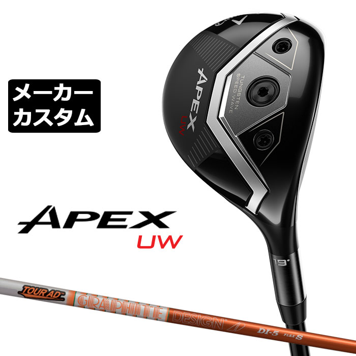 楽天市場】apex ユーティリティ tour adの通販