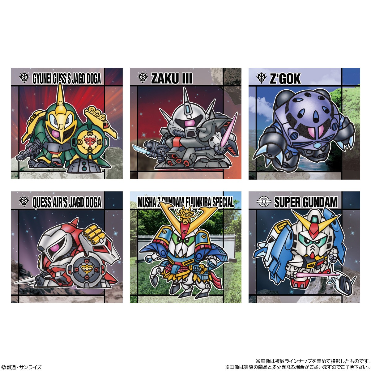 楽天市場】元祖SDガンダムスナックII 20個 BOX 食玩 賞味期限2026/08