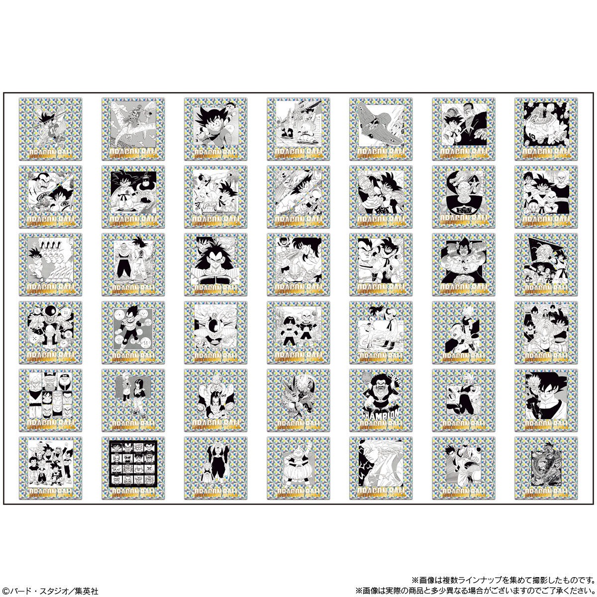 楽天市場】ドラゴンボール40周年記念 オリジナルイラストレーション