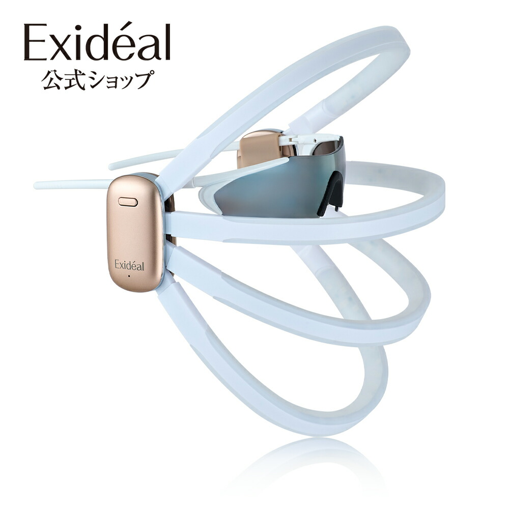 楽天市場】【3年無料延長保証付】LED美顔器 Exideal libra エクスイ
