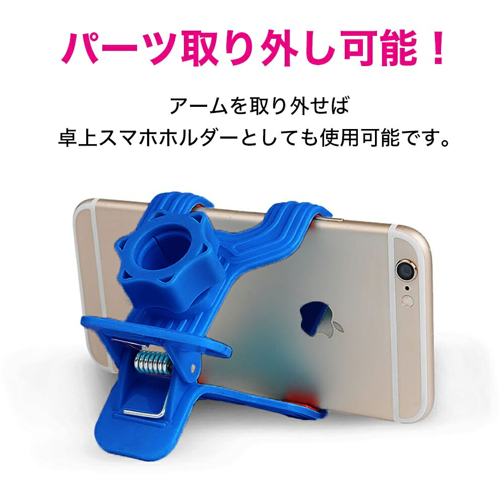 楽天市場】＼全商品ポイント10倍／ スマホスタンド 自由に曲げられる