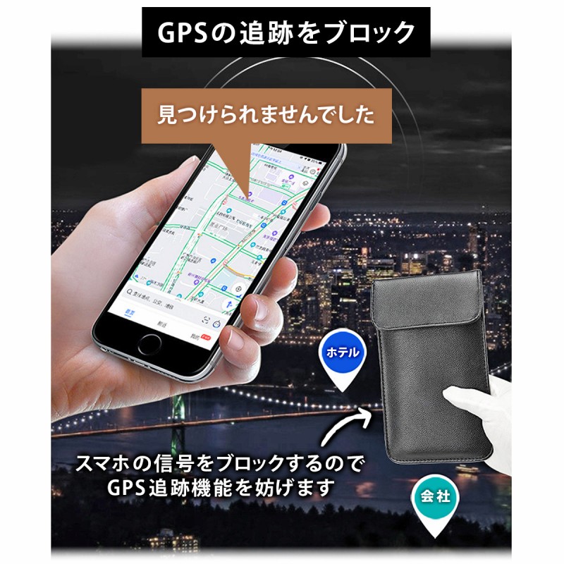 楽天市場】スマホポーチ 電波遮断 GPS 電磁波 ポーチ カラビナ