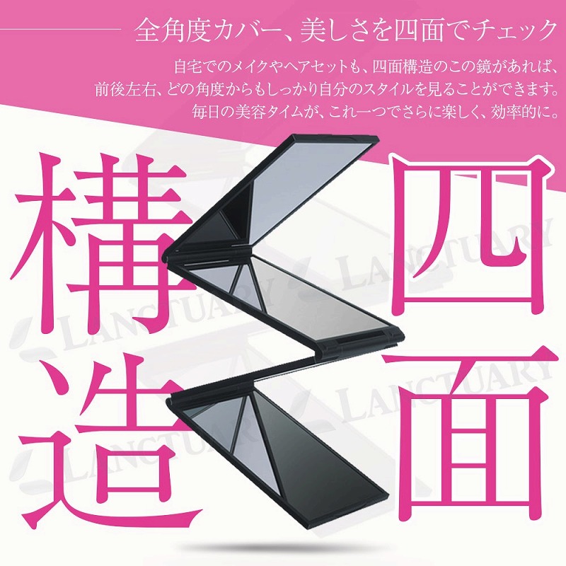 楽天市場】コンパクト四面鏡 ブラック スタイリング 髪型 カラーリング