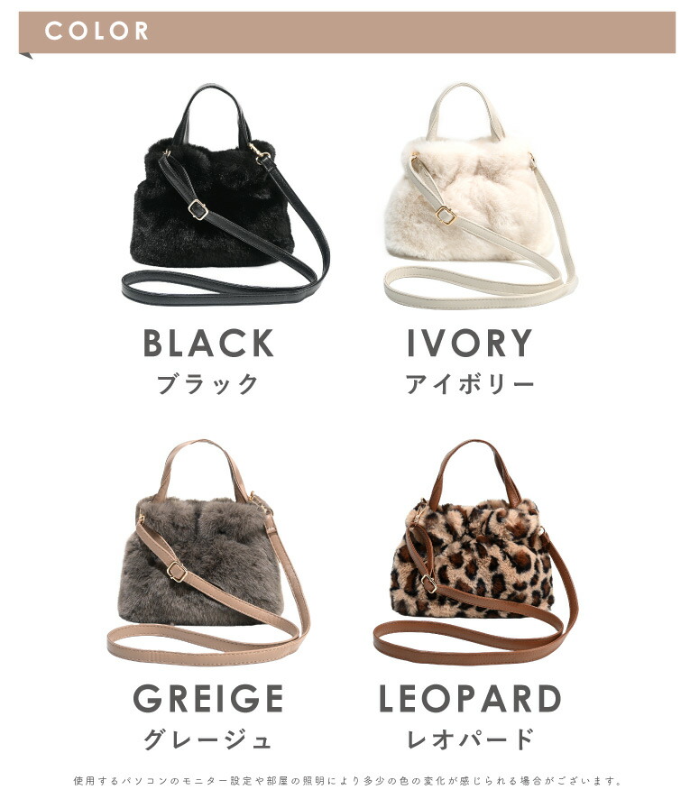 楽天市場】ファーバッグ ショルダーバッグ レディース 斜めがけ 大人