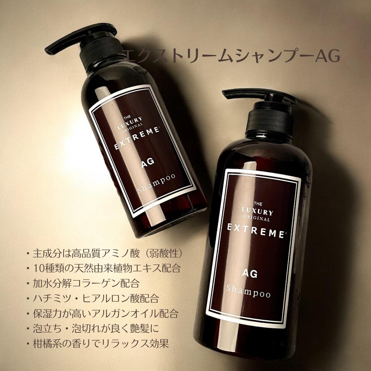 楽天市場】【公式】 シャントリセット サロン専売品 ザ