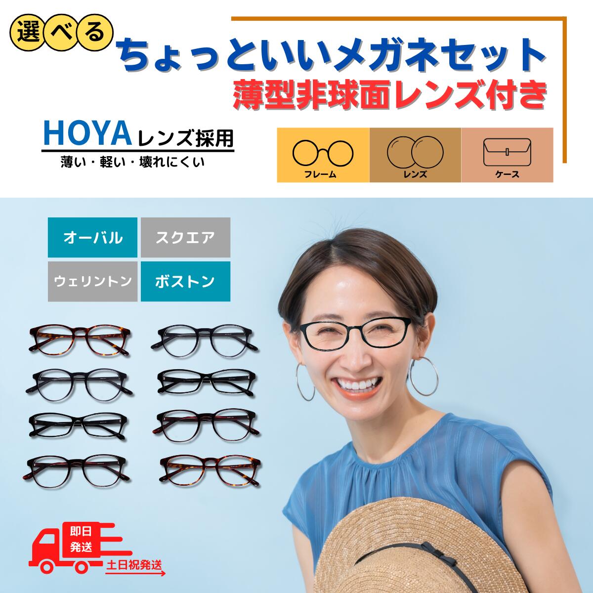 楽天市場】【送料無料】 メガネ めがね 眼鏡 選べる お試し 福袋 度