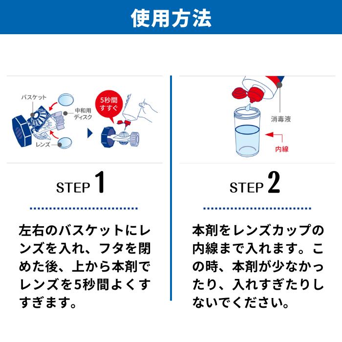 楽天市場】クリアケア (480ml)【4箱セット】【送料無料】 コンタクト