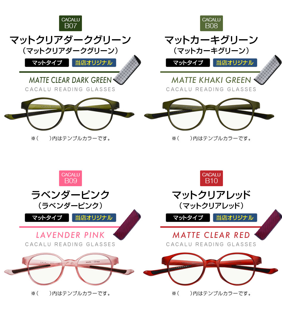 楽天市場】老眼鏡 【ポイント2倍】【限定オリジナル品】 名古屋眼鏡