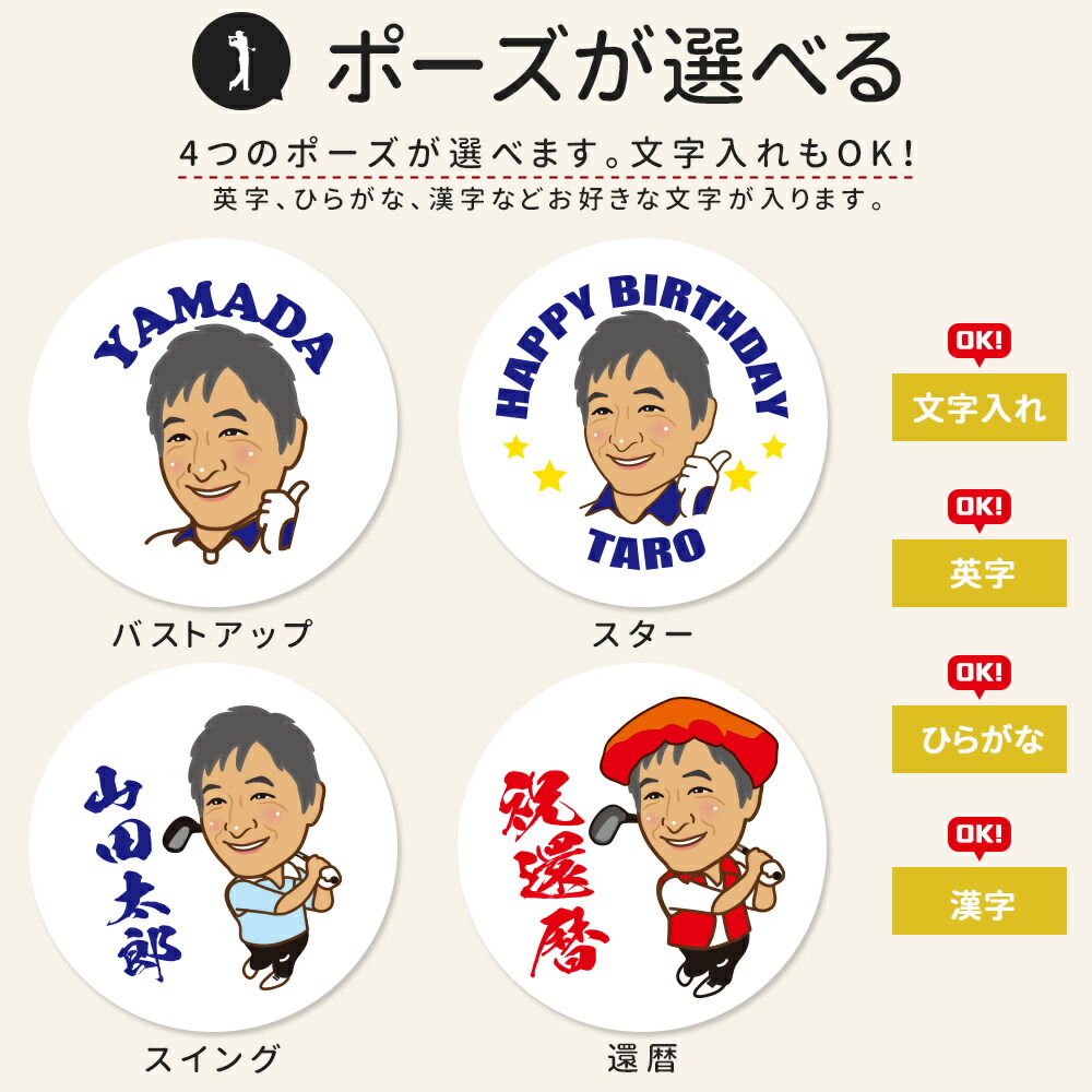 楽天市場】似顔絵 ゴルフボール 名入れ カラー印刷 12個 プリント