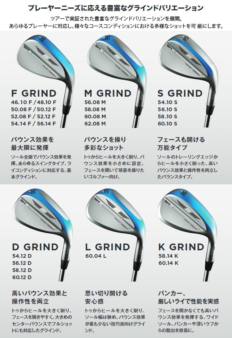 楽天市場】Titleist タイトリスト 日本正規品 VOKEY DESIGN ボーケイ