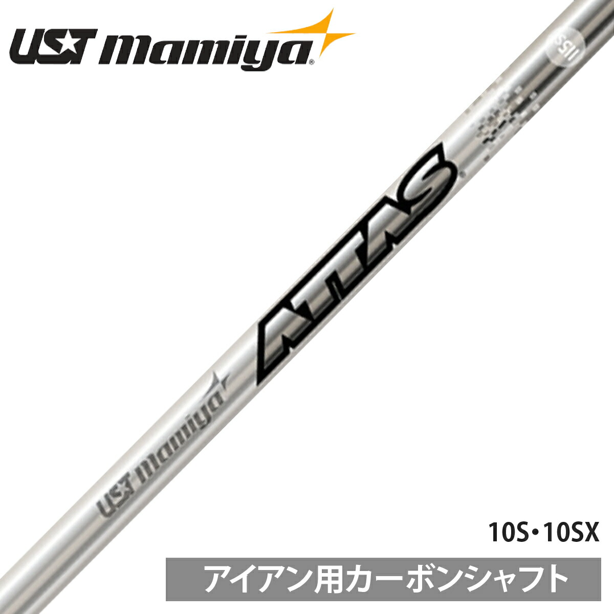楽天市場】attas アイアン 10sの通販