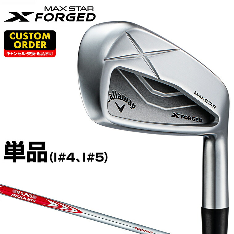 楽天市場】X FORGED アイアン #4の通販