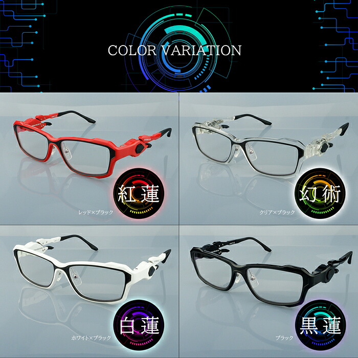 楽天市場】ゲーミングメガネ 度付きセット ヘッドセット対応 GODEYE