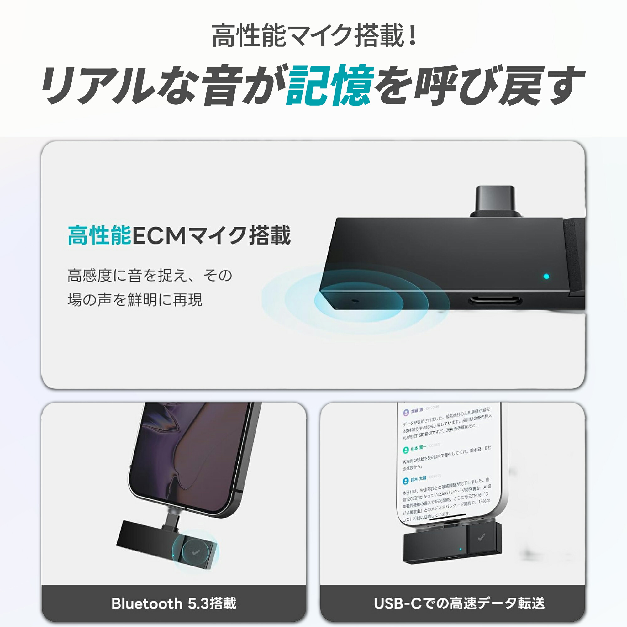 楽天市場】【母の日ギフト】HiDock P1 mini AI ボイスレコーダー 文字