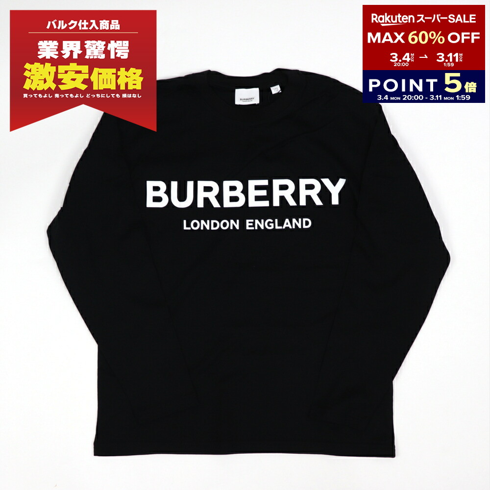 楽天市場】＼最安値に挑戦／【新品】 バーバリー BURBERRY 8025663