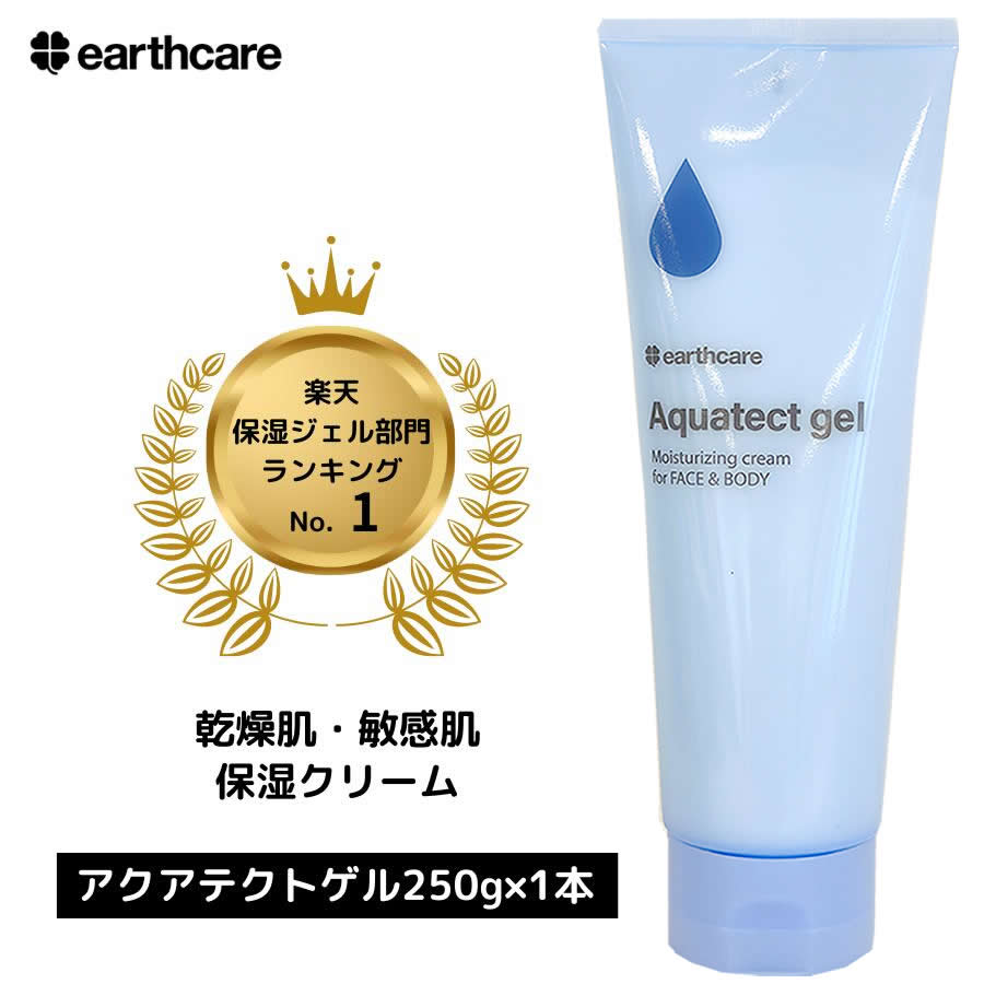 楽天市場】化粧水 美容液 いらずの 高 保湿 クリーム アクアテクト