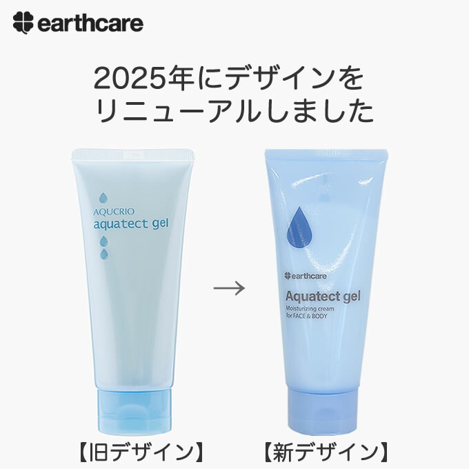 楽天市場】化粧水・乳液・美容液いらずアクアテクトゲル100gの12本