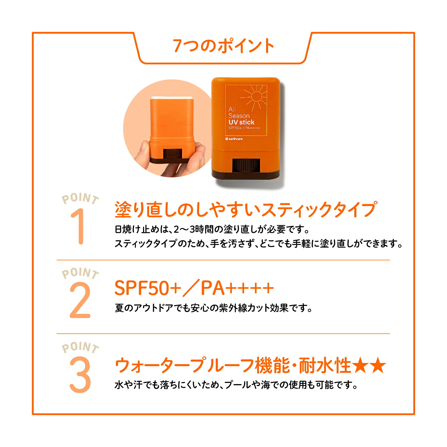 サンクスアイ A.MATERAS 日焼け止め 2本セット UVクリーム｜A.MATERAS