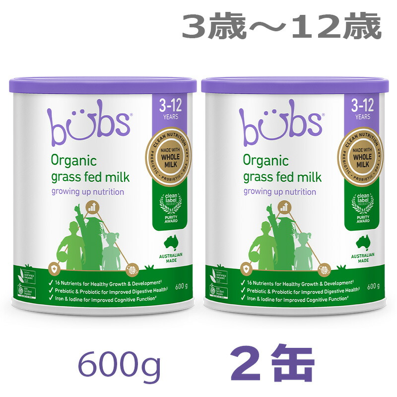 楽天市場】Bubs（バブズ）オーガニック Organic ジュニアサポート