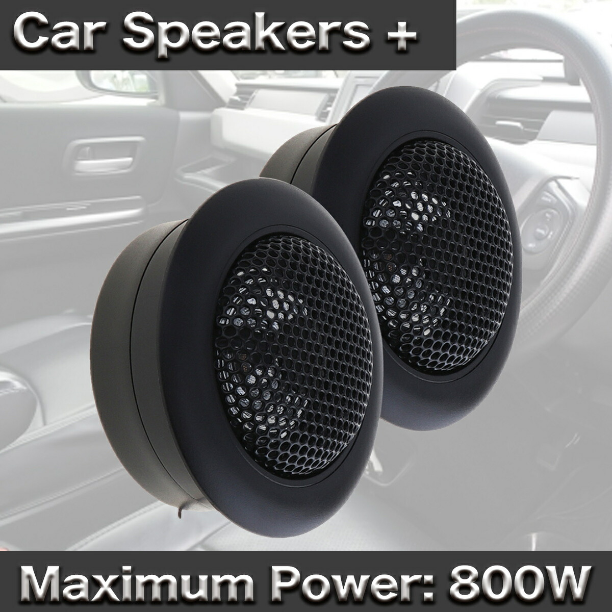 楽天市場】カーオーディオ スピーカー ツィーター 送料無料 ! 高音