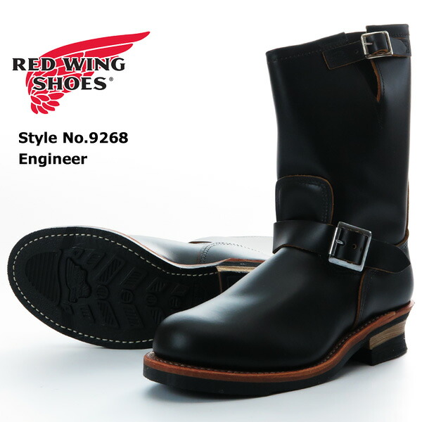 楽天市場】REDWING レッドウィング エンジニアブーツ スチールトゥ