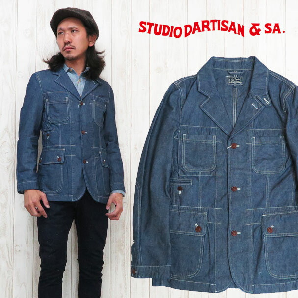 楽天市場】ダルチザン ステュディオ・ダ・ルチザン STUDIO D'ARTISAN