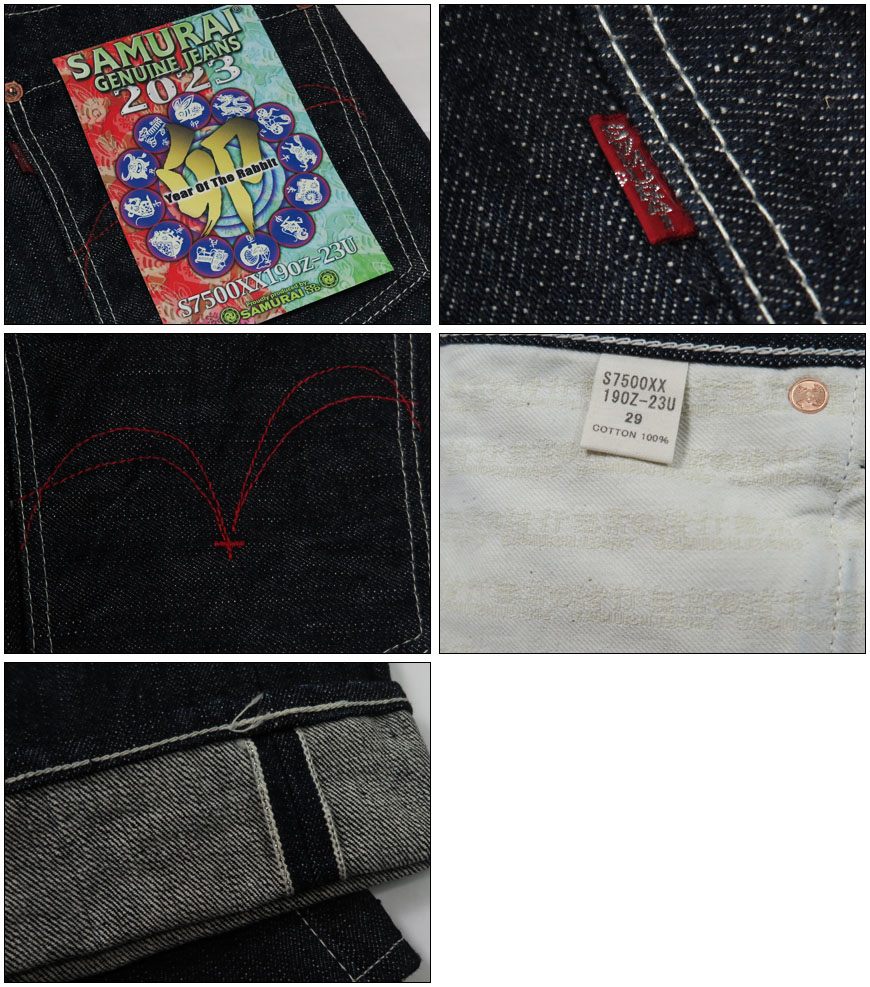 楽天市場】サムライジーンズ SAMURAI JEANS ジーンズ S7500XX19oz-23U