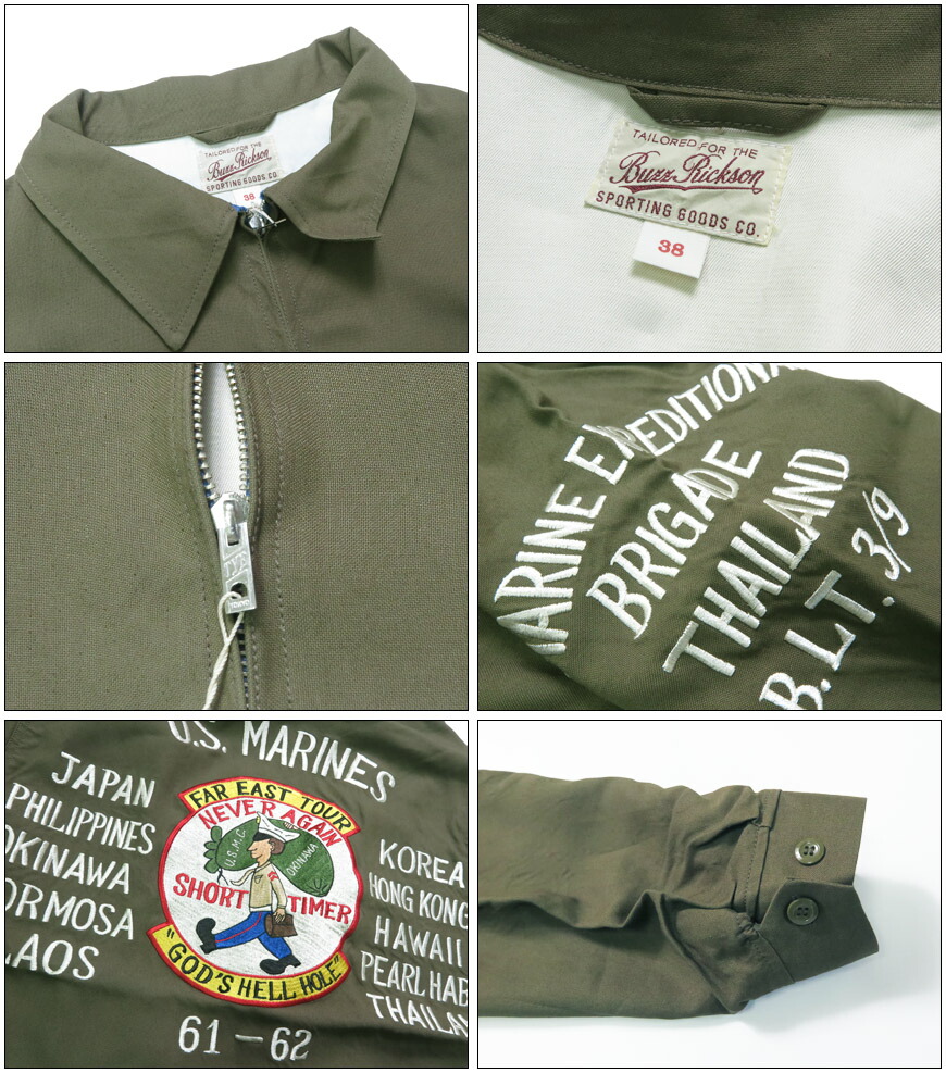 楽天市場】バズリクソンズ Buzz Rickson's ツアージャケット TOUR