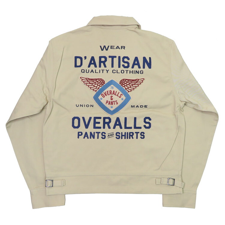 楽天市場】ダルチザン ステュディオ・ダ・ルチザン STUDIO D'ARTISAN