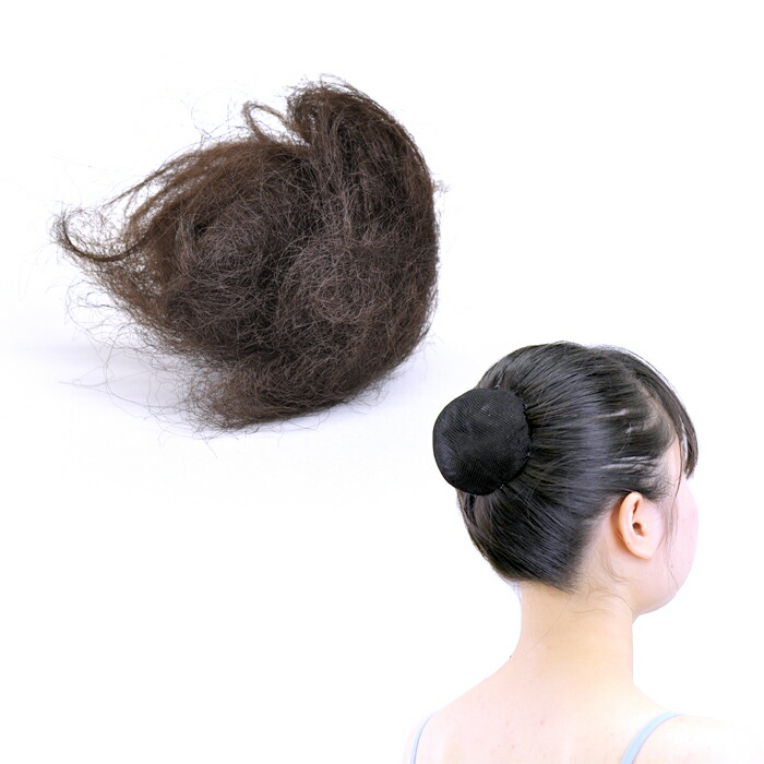 楽天市場】バレエ ヘアセット ふかし毛(黒/ブラック)あんこ バレエ用品