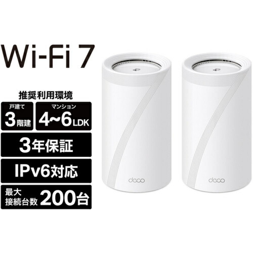 楽天市場】TP-Link ティーピーリンク Deco BE85 2P BE22000 Wi-Fi 7(be